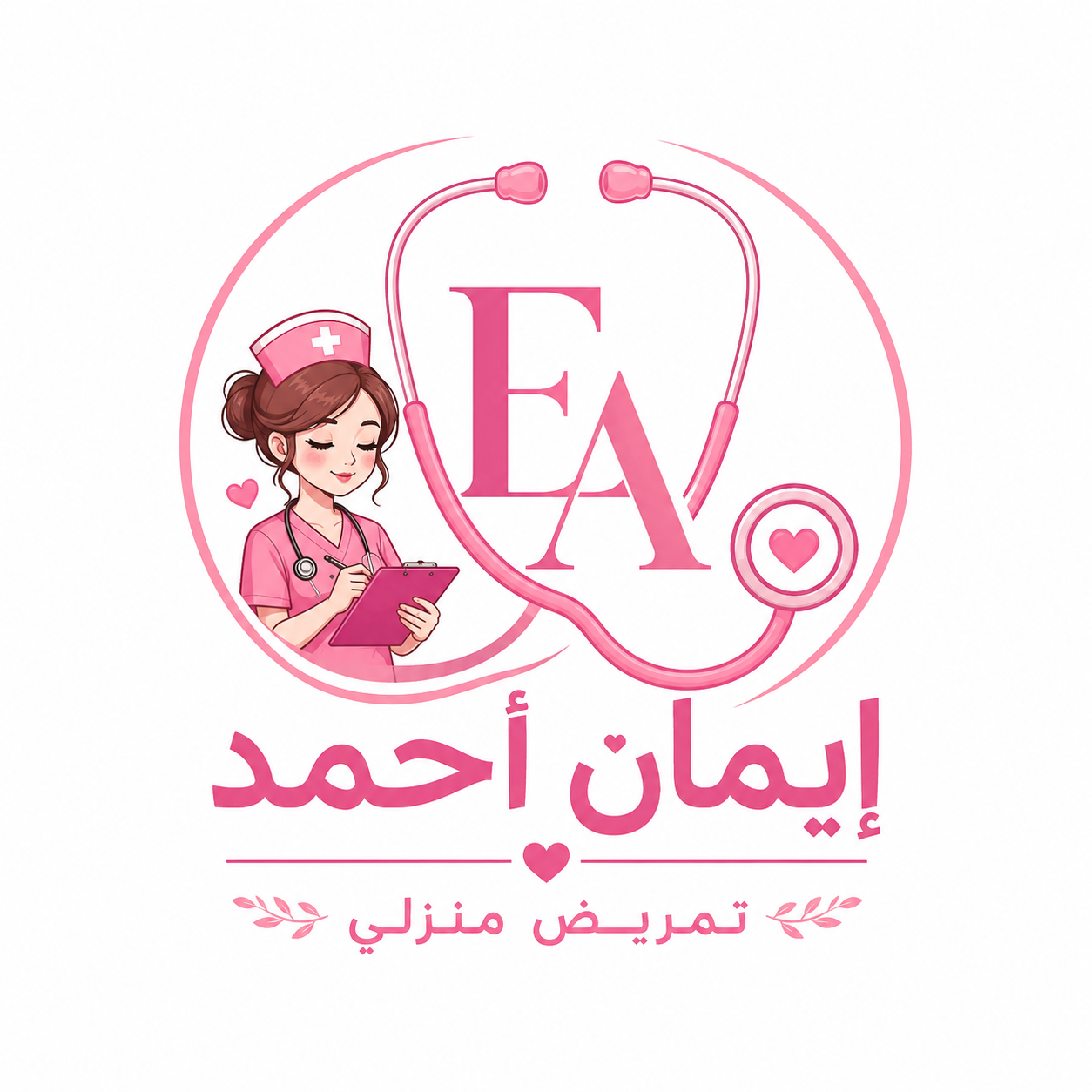 شعار إيمان أحمد - تمريض منزلي